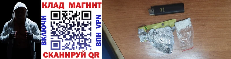 Купить наркотик Сенгилей Лсд 25 КОКАИН Меф Конопля ГАШИШ Alpha-PVP