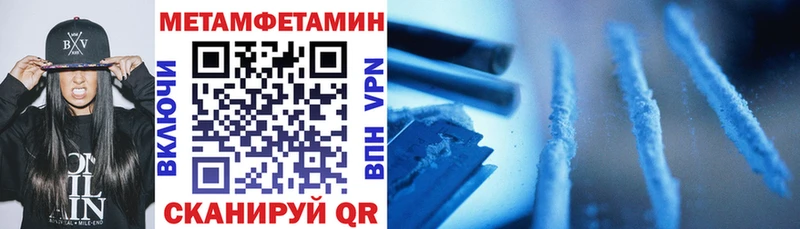 Амфетамин VHQ  Сенгилей 