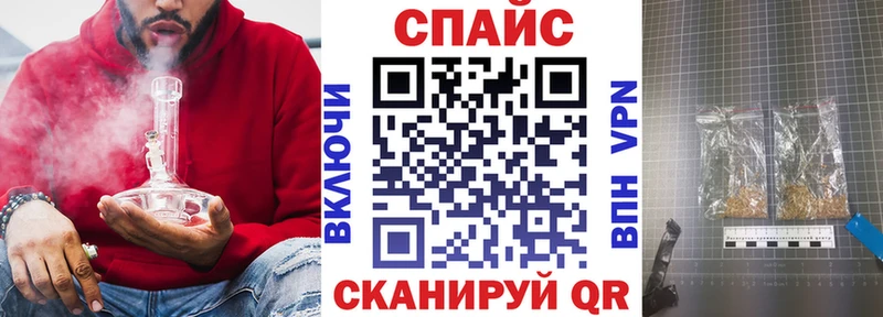 наркота  Сенгилей  blacksprut маркетплейс  БУТИРАТ бутандиол 