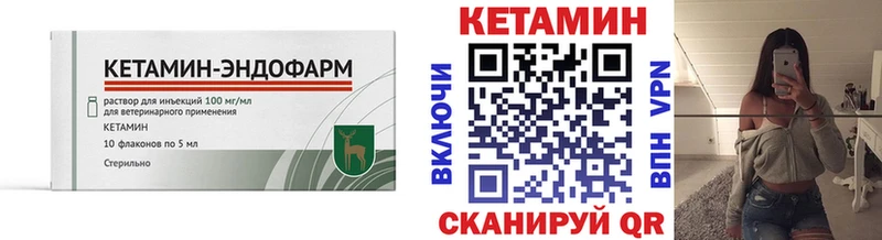 MEGA зеркало  как найти наркотики  Сенгилей  КЕТАМИН ketamine 