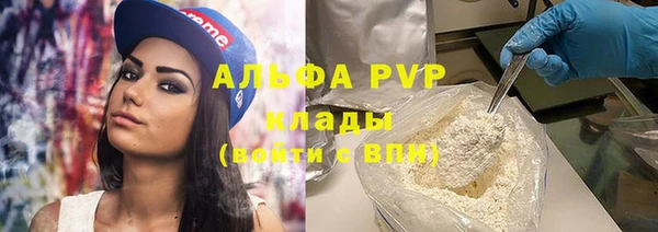 кокаин перу Арсеньев