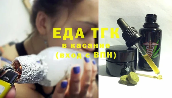 кокаин перу Арсеньев