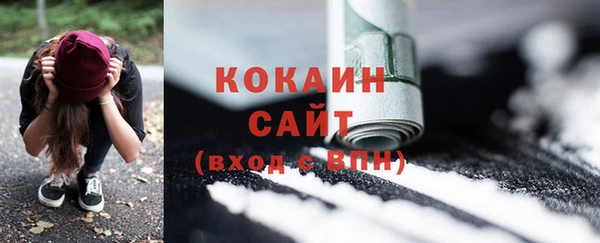 кокаин перу Арсеньев
