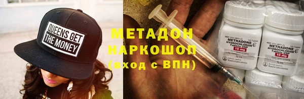 кокаин перу Арсеньев
