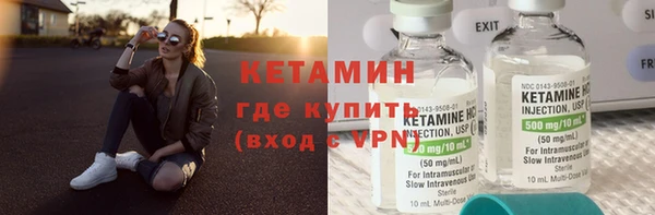 гидра Армянск