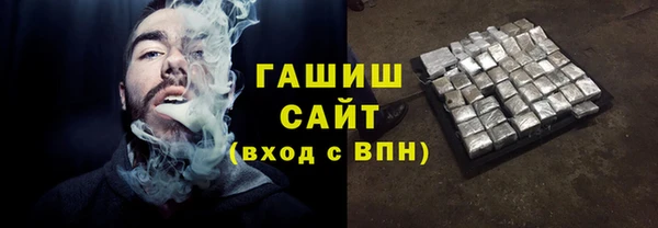 гидра Армянск