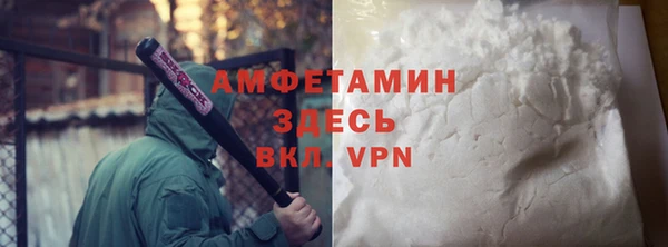 гидра Армянск