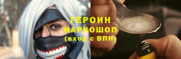 кокаин перу Арсеньев
