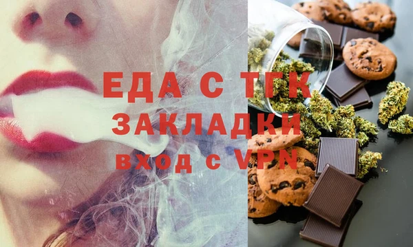 гидра Армянск