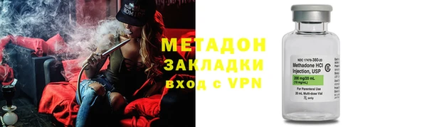 кокаин перу Арсеньев
