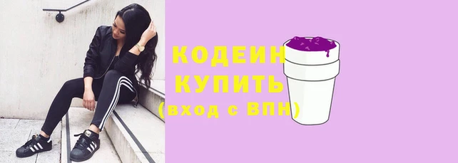 кокаин перу Арсеньев