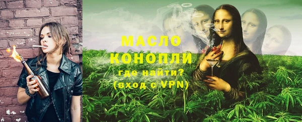 кокаин перу Арсеньев