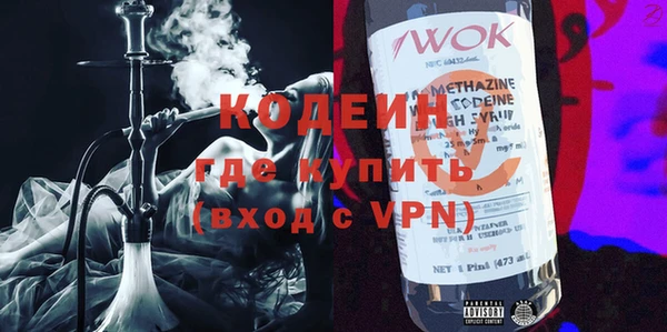 кокаин перу Арсеньев