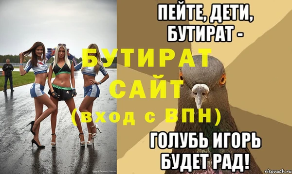 гидра Армянск