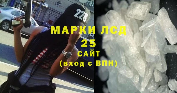 гидра Армянск