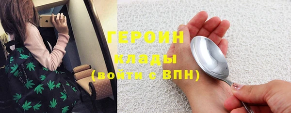 кокаин перу Арсеньев