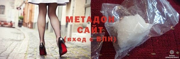 кокаин перу Арсеньев