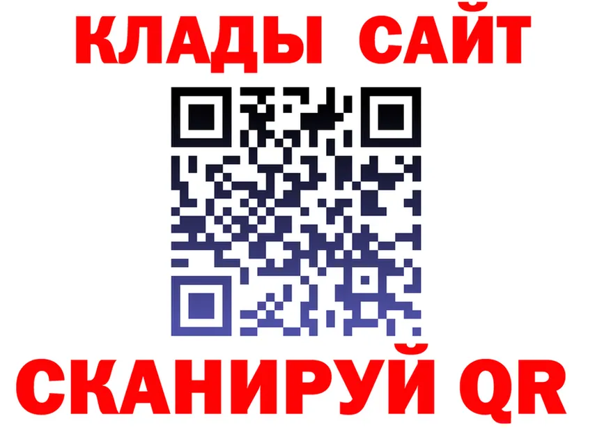Наркота это клад Сенгилей