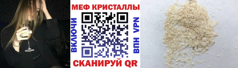 МЯУ-МЯУ VHQ  Сенгилей 